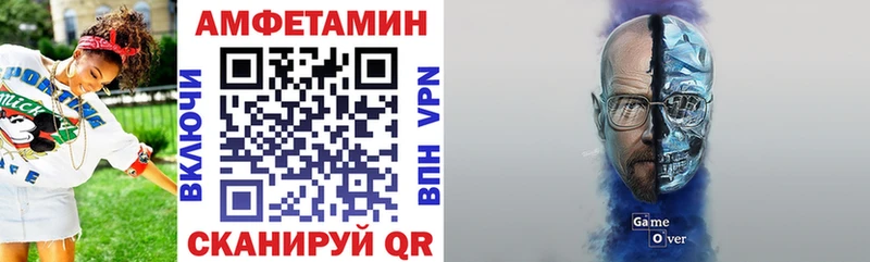 дарнет шоп  Ноябрьск  АМФ VHQ 