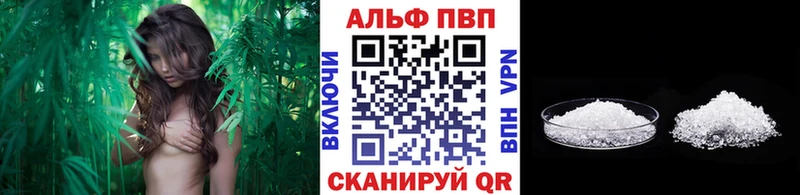A PVP мука  магазин продажи наркотиков  OMG как зайти  Ноябрьск 