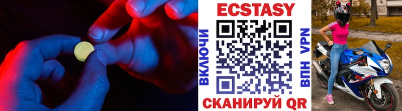 ЭКСТАЗИ louis Vuitton  нарко площадка состав  Ноябрьск 