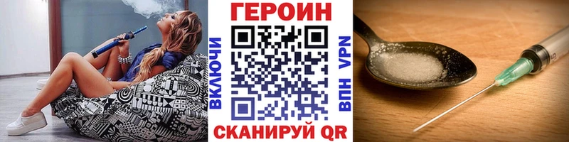 Героин белый  купить   Ноябрьск 