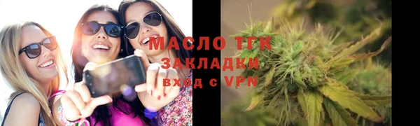 марки lsd Алексеевка