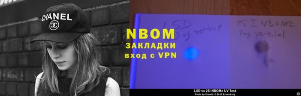 марки lsd Алексеевка
