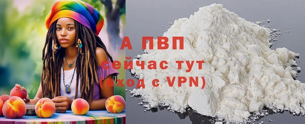 apvp Алзамай