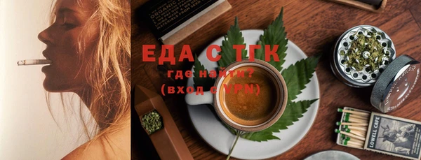 прущая мука Алексин