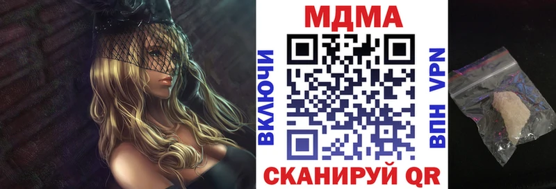 MDMA crystal  Ноябрьск 