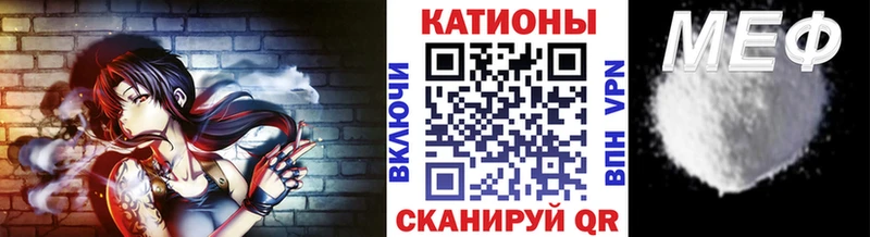 Мефедрон кристаллы  это клад  Ноябрьск 