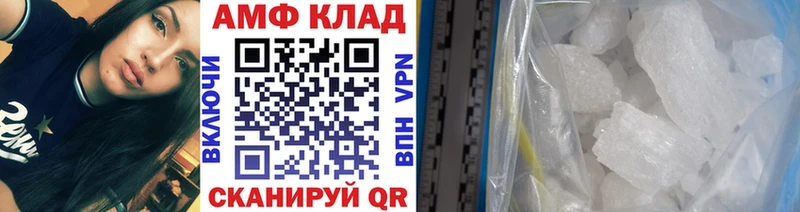 Первитин винт  МЕГА зеркало  Ноябрьск 