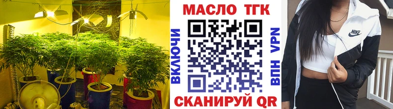 omg tor  Ноябрьск  Дистиллят ТГК гашишное масло 