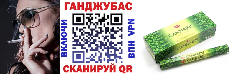 МАРИХУАНА Bruce Banner  Ноябрьск 